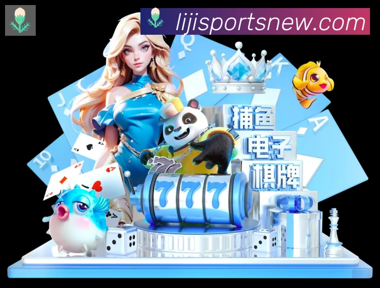 企业概况