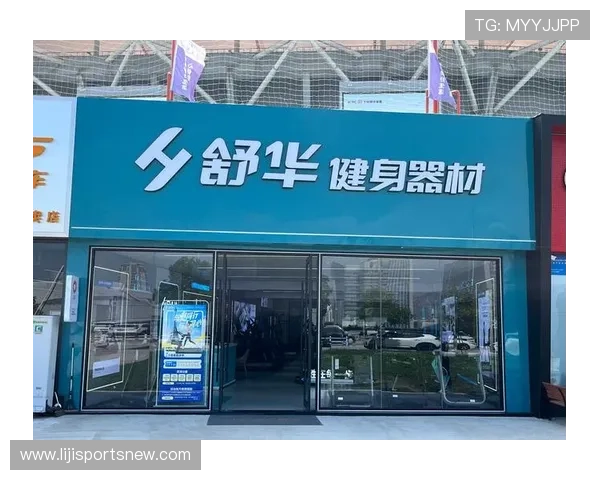 上海最大健身器材商店地理位置与品牌覆盖全览