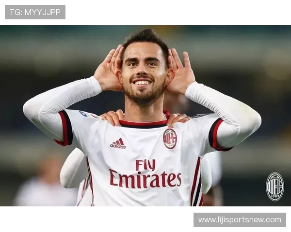 意甲球队Amiln相关背景梳理（待确认）